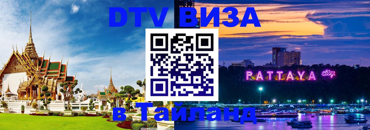 Оформление DTV визы под ключ: стоимость и тарифы, только загранпаспорт - Валлетта 